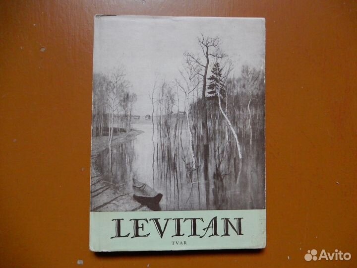 Альбомы искусство