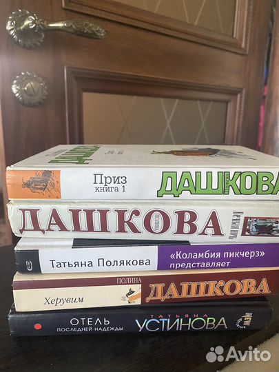 Книги Дашкова