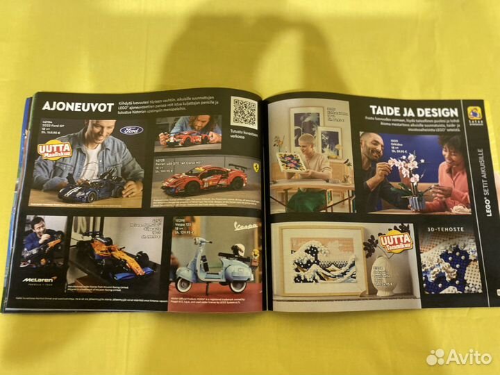 Журнал Lego 2023