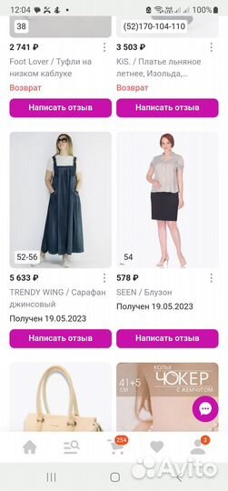 Сарафан женский летний хлопок