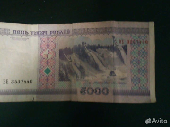 5000