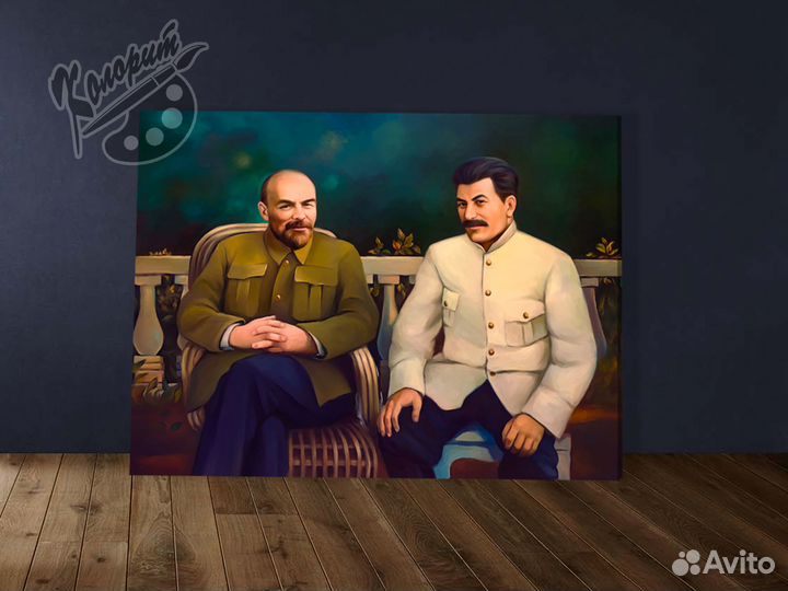 Портрет Ленина и Сталина