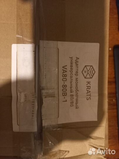 Адаптер монохромный универсальный