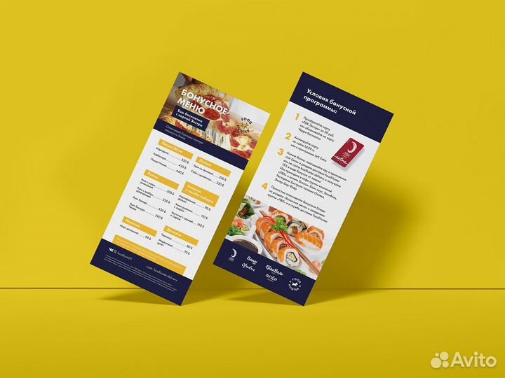 Листовки печать в Краснодаре