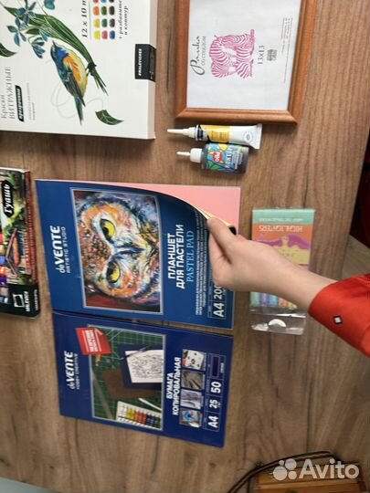 Художественные материалы