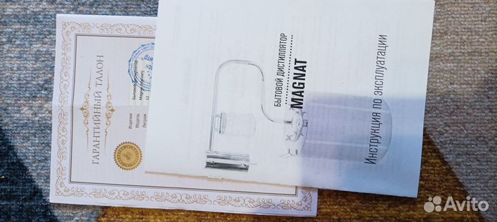 Дистиллятор Магнат