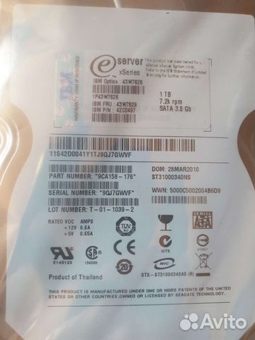 Жесткие диски