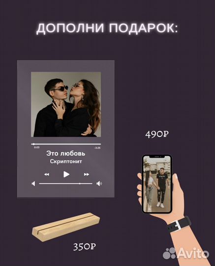 Рамка с живым фото