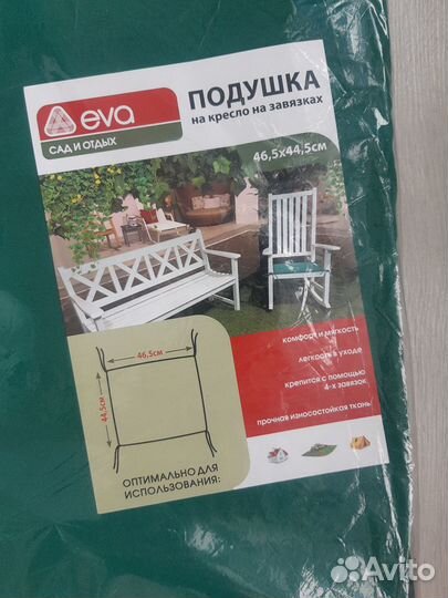 Подушки декоративные габардин для садовой мебели