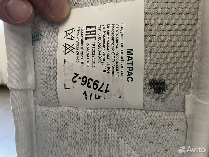 Детский ортопедический матрас Askona Junior