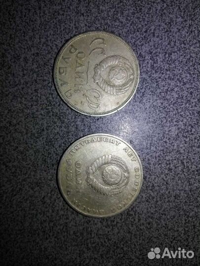 Монеты СССР 1961-1991