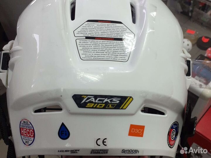 Шлем хоккейный с маской ссм 910 ;210;110