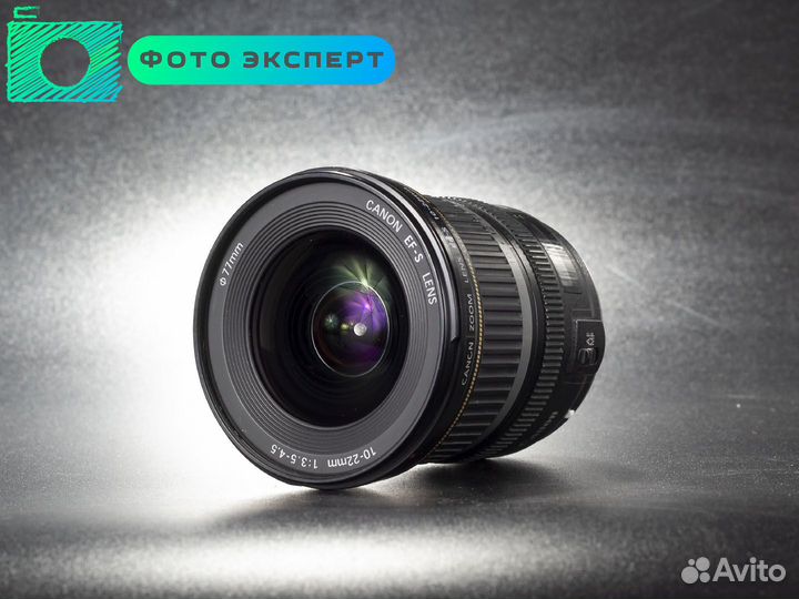 Объектив Canon EF-S 10-22mm f3,5-4,5 USM