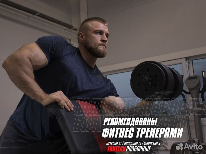 Разборная битумная гантель на 20 кг