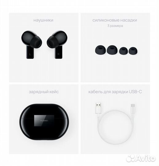 Huawei freebuds PRO новые