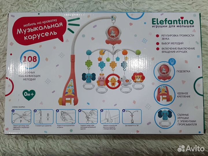 Мобиль на кроватку