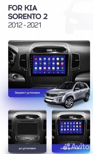 Штатная магнитола Kia Sorento 2 2012-2021 2-32