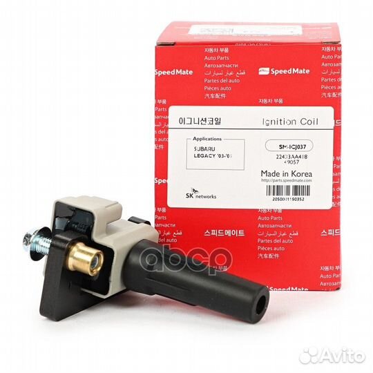 Катушка зажигания subaru