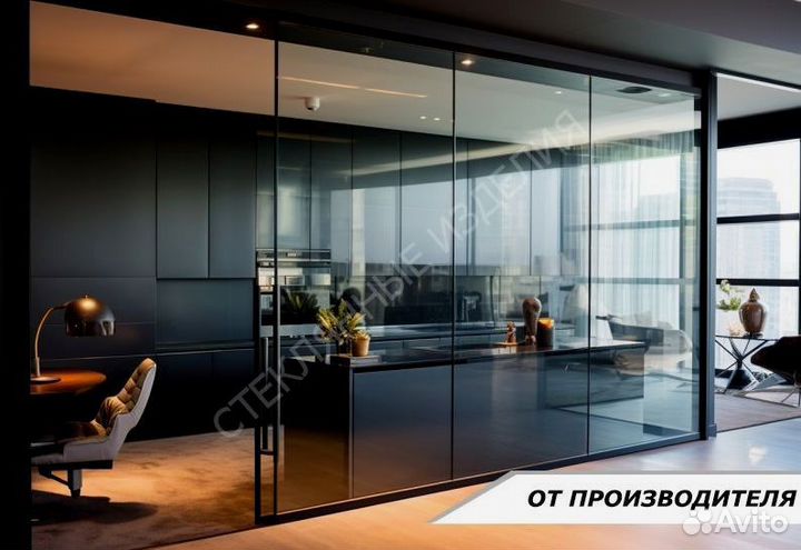 Стеклянные перегородки