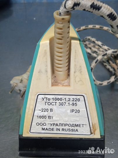 Утюг,Росссия