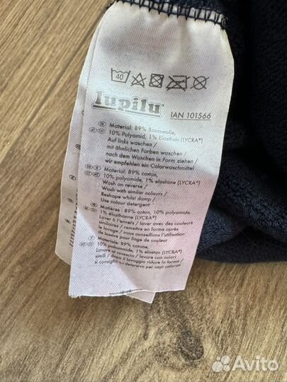 Колготки Lupilu для мальчика 110/116