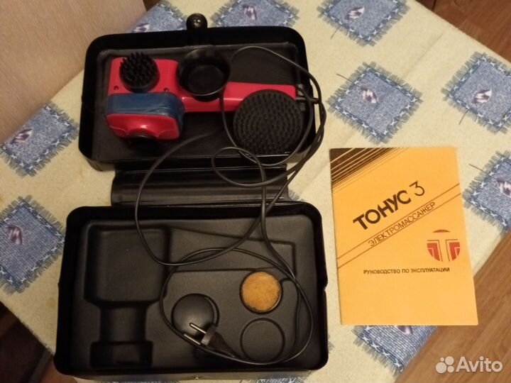 Электромассажер СССР