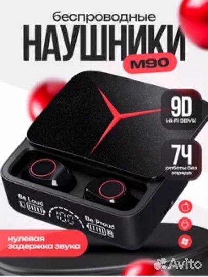 Наушник беспроводной