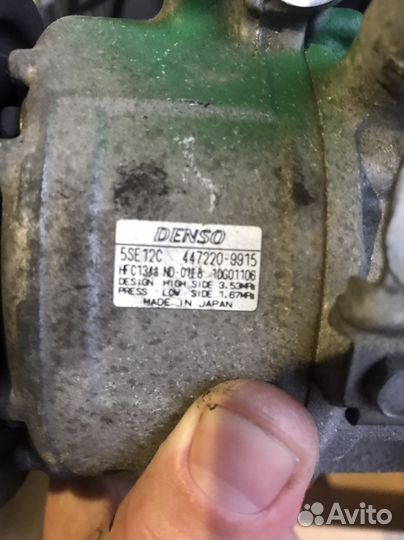 Компрессор кондиционера