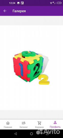 Развивающие игрушки