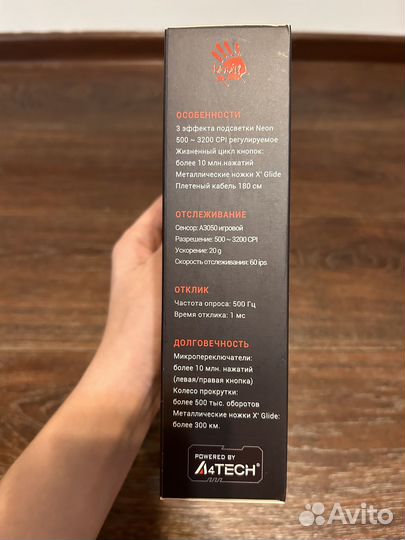 Новая игровая мышь A4tech Bloody Q80 Black