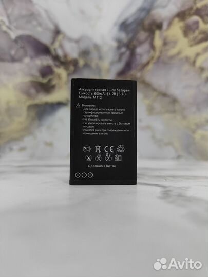 Батарея BAT акб Vertex M112 3.7V 600mah