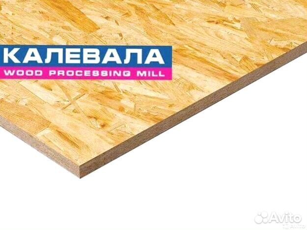 Плиты осб 18мм Саки, Кроношпан