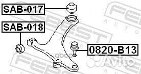 Сайлентблок переднего рычага (передний) subaru