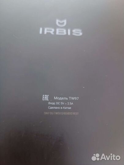 Irbis TW97