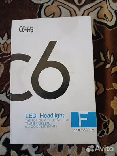 Led птф h3