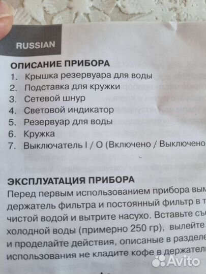 Кофеварка Unit с одной чашкой