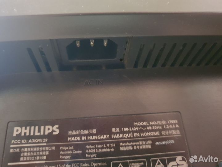 Монитор Philips 17 дюймов