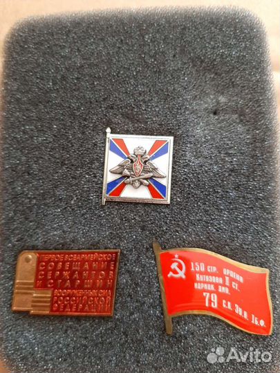 Знак фрачник