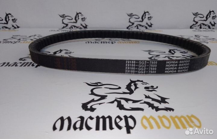 Ремень вариатора Honda Dio 2t