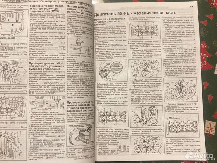 Книга toyota camry cracia 1996-2001