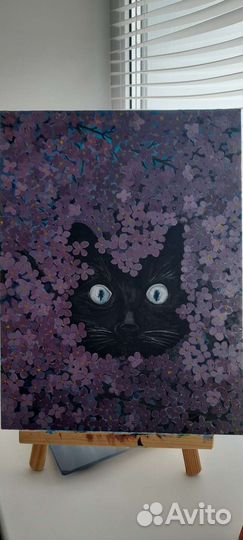 Картина, Багира в сирени