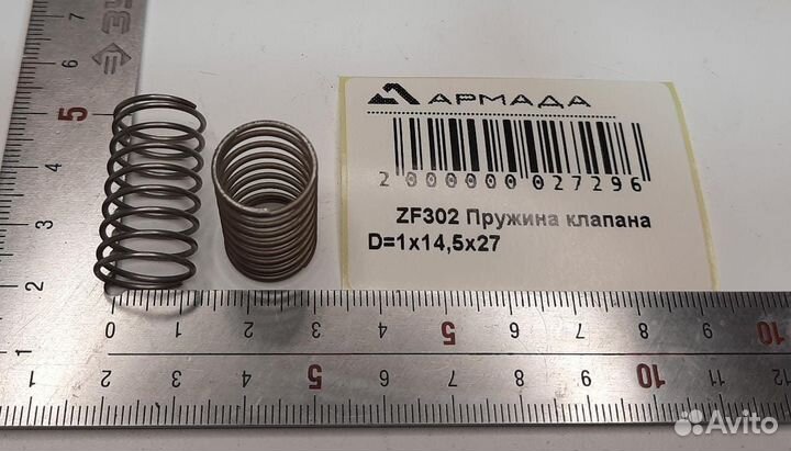 ZF302 Пружина клапана Амазон Amazone