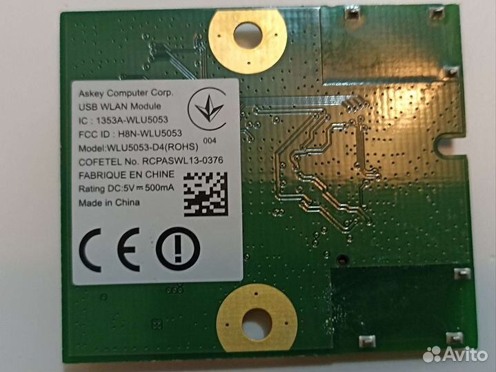 WiFi WLU5053-D4
