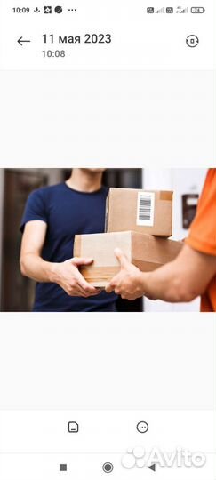 Баер Бийск, Алтай