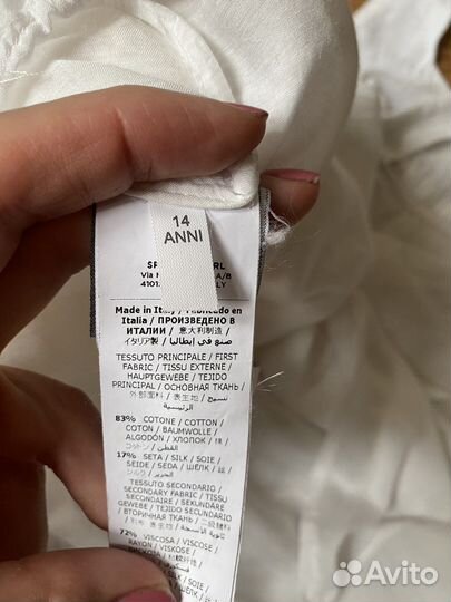 Топ Miss Blumarine на 14 лет