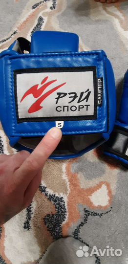 Амуниция для мальчика