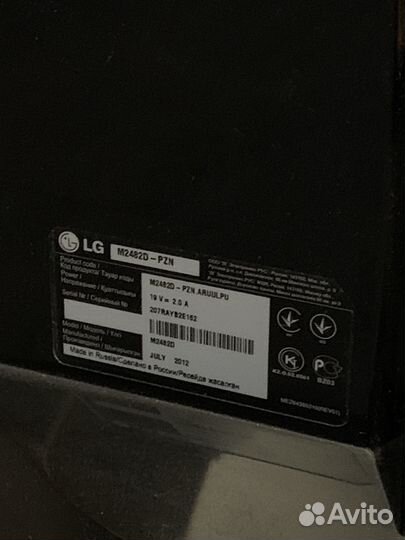 Телевизор LG 24 дюйма
