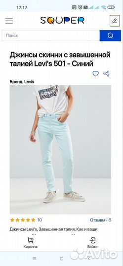 Женские джинсы levis 501 с завышенной талией