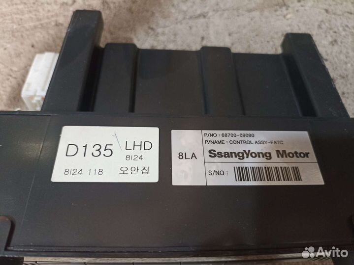 Блок управления климат контроля SsangYong Kyron