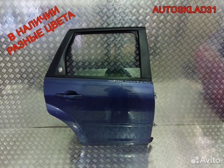 Дверь задняя правая Ford Focus 2 Универсал 1505767